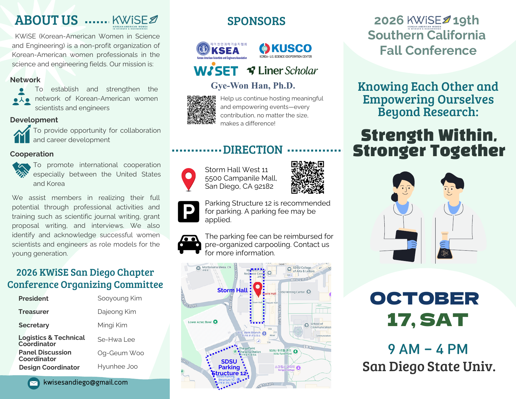 2026 KWiSE Southern California Fall Conference 팸플릿 1페이지