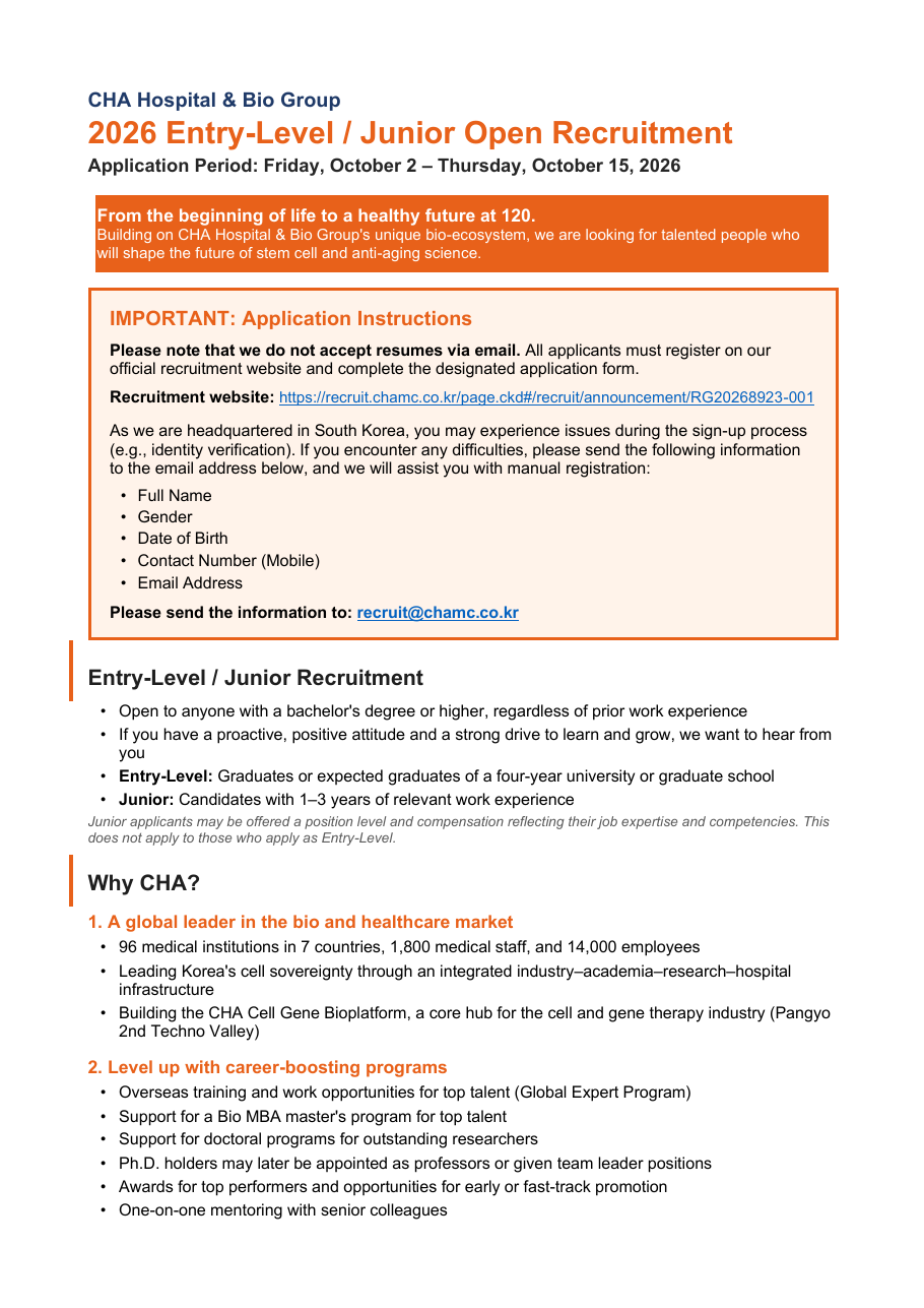 CHA 2026 Entry-Level / Junior Recruitment 영문 공고 1/3쪽